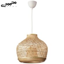 لوستر حصیری ایکیا مدل MISTERHULT