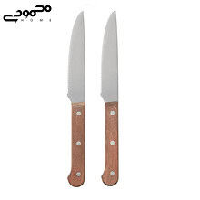 کارد ایکیا مدل LINDRIG