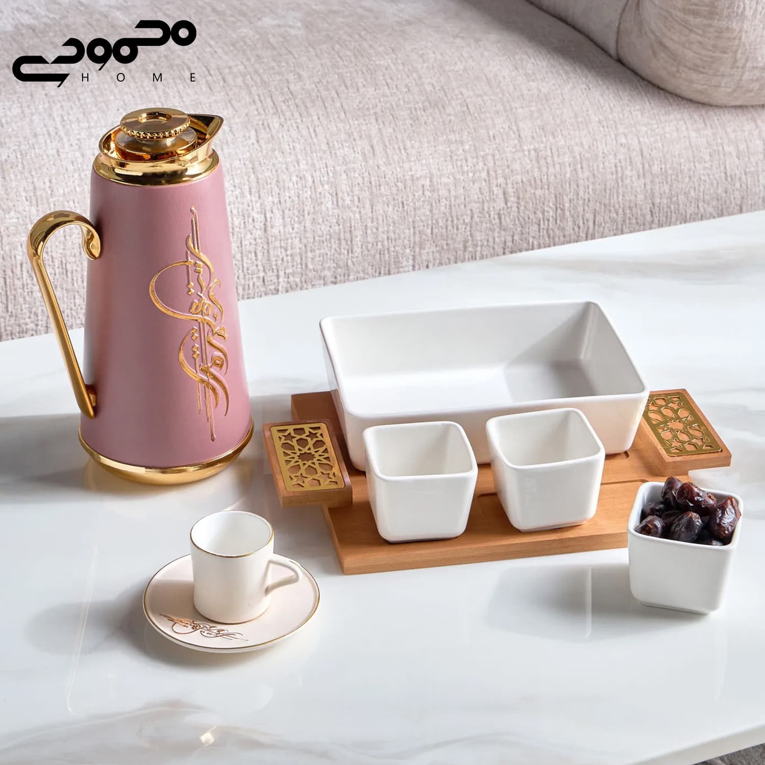 ست اردو خوری هوم سنتر مدل Mashrabiya